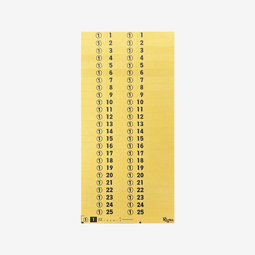 [세탁용품] 번호택 - 노랑